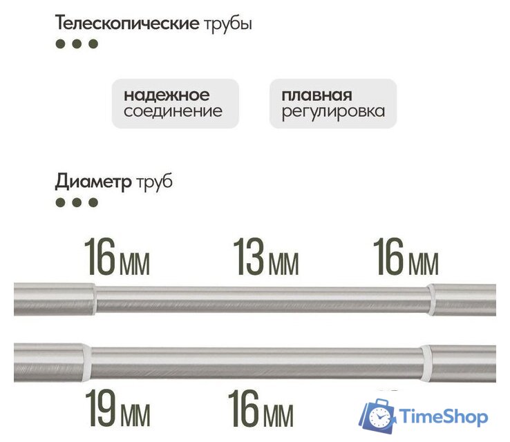 Карниз для штор UG Home Раздвижной 2-рядный 2UT-230-330-SN (атласный никель, 2.3-3.3м) - Изображение №9 — Интернет-магазин Time-Shop