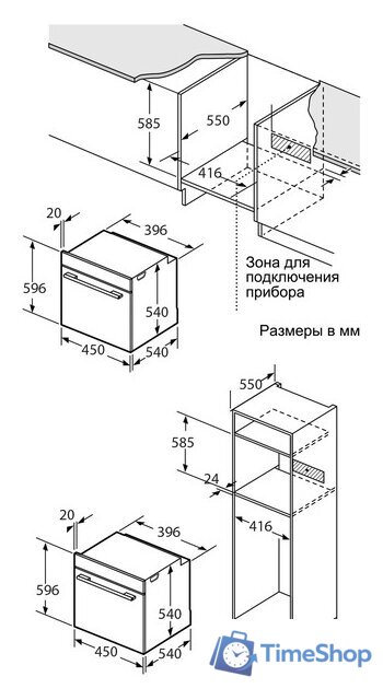 Электрический духовой шкаф Making Oasis Everywhere D-45MMB - Изображение №2 — Интернет-магазин Time-Shop