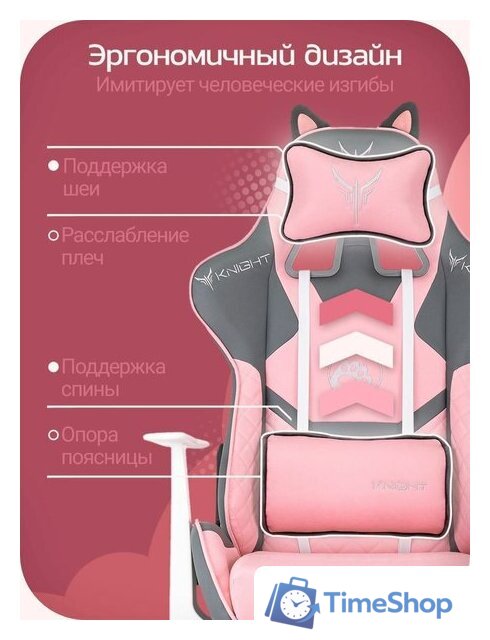 Игровое (геймерское) кресло Knight Catzy - Изображение №3 — Интернет-магазин Time-Shop
