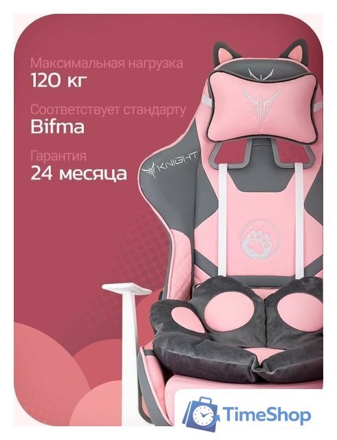 Игровое (геймерское) кресло Knight Catzy - Изображение №12 — Интернет-магазин Time-Shop