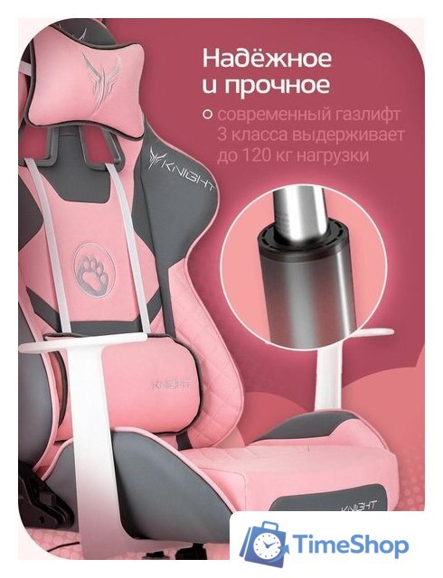 Игровое (геймерское) кресло Knight Catzy - Изображение №11 — Интернет-магазин Time-Shop