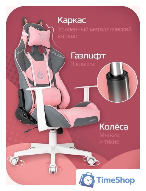 Игровое (геймерское) кресло Knight Catzy - Изображение №5 — Интернет-магазин Time-Shop