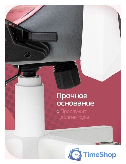 Игровое (геймерское) кресло Knight Catzy - Изображение №9 — Интернет-магазин Time-Shop