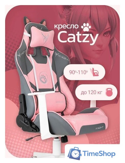 Игровое (геймерское) кресло Knight Catzy - Изображение №1 — Интернет-магазин Time-Shop