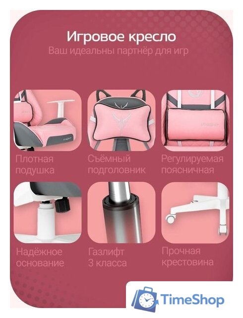Игровое (геймерское) кресло Knight Catzy - Изображение №8 — Интернет-магазин Time-Shop