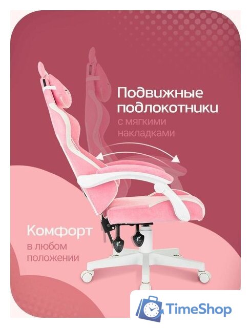Игровое (геймерское) кресло Knight Catzy - Изображение №10 — Интернет-магазин Time-Shop