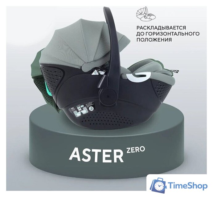 Детское автокресло Rant Aster Zero AY378 (оливковый) - Изображение №15 — Интернет-магазин Time-Shop