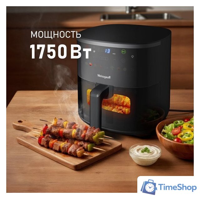 Аэрогриль (аэрофритюрница) Weissgauff WAF 706 DB Compact Fry - Изображение №5 — Интернет-магазин Time-Shop