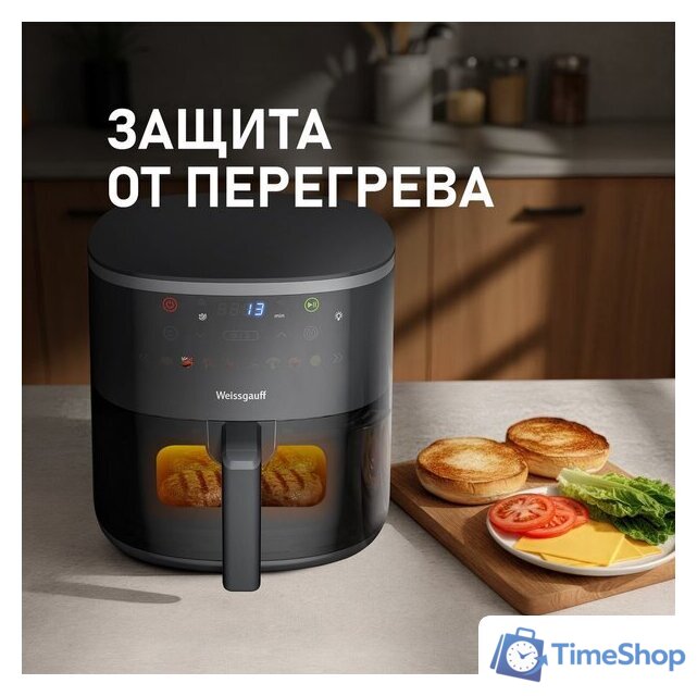 Аэрогриль (аэрофритюрница) Weissgauff WAF 706 DB Compact Fry - Изображение №19 — Интернет-магазин Time-Shop