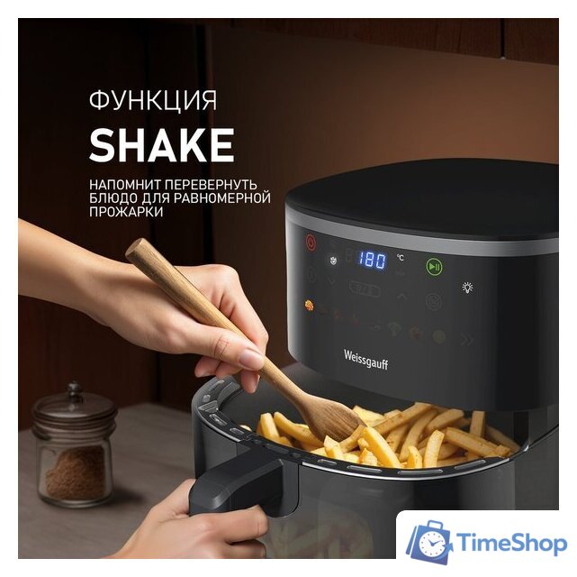Аэрогриль (аэрофритюрница) Weissgauff WAF 706 DB Compact Fry - Изображение №12 — Интернет-магазин Time-Shop