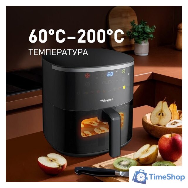 Аэрогриль (аэрофритюрница) Weissgauff WAF 706 DB Compact Fry - Изображение №8 — Интернет-магазин Time-Shop