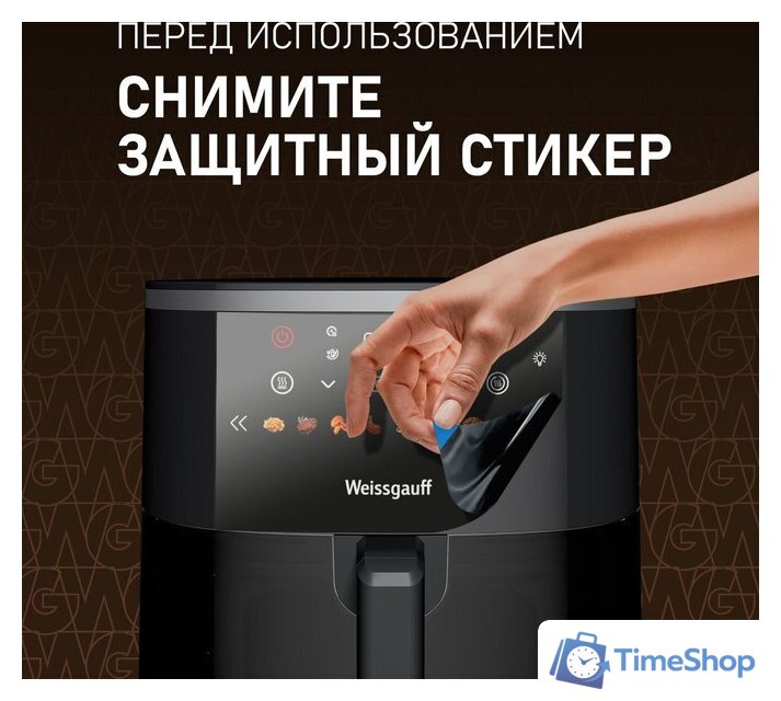 Аэрогриль (аэрофритюрница) Weissgauff WAF 706 DB Compact Fry - Изображение №22 — Интернет-магазин Time-Shop