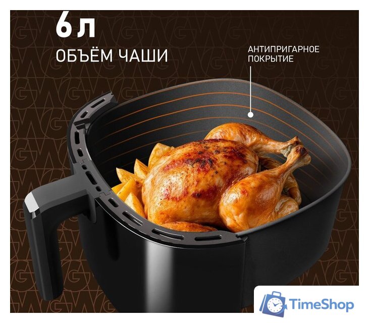 Аэрогриль (аэрофритюрница) Weissgauff WAF 706 DB Compact Fry - Изображение №4 — Интернет-магазин Time-Shop