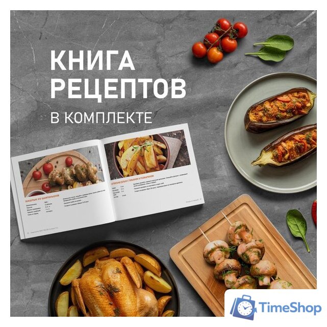 Аэрогриль (аэрофритюрница) Weissgauff WAF 706 DB Compact Fry - Изображение №18 — Интернет-магазин Time-Shop