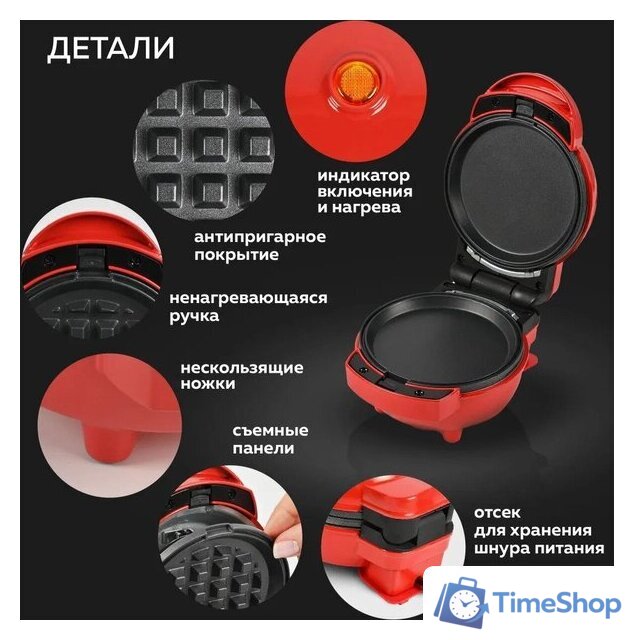 Вафельница GFgril GFW-031 - Изображение №8 — Интернет-магазин Time-Shop