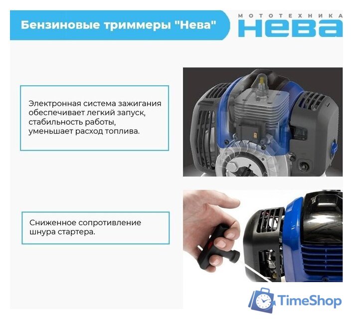 Триммер Нева BCK536U Pro - Изображение №2 — Интернет-магазин Time-Shop