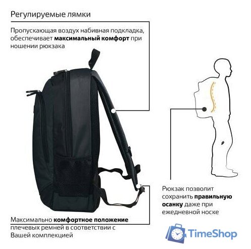 Городской рюкзак BRAUBERG Навигатор 225291 - Изображение №2 — Интернет-магазин Time-Shop