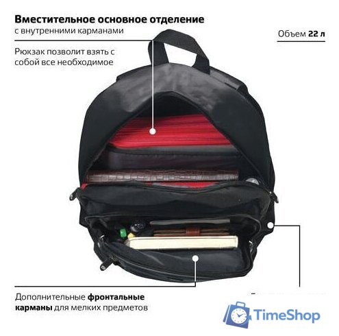 Городской рюкзак BRAUBERG Навигатор 225291 - Изображение №3 — Интернет-магазин Time-Shop