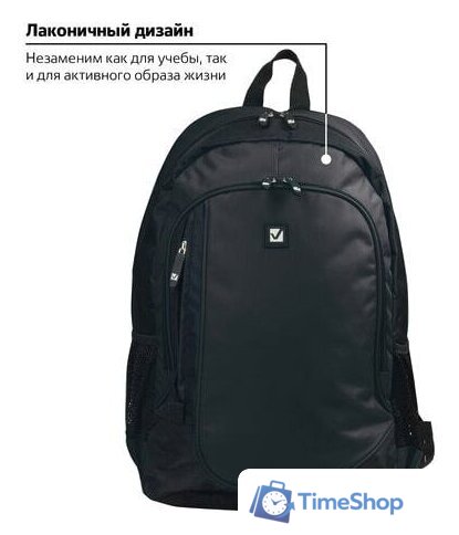 Городской рюкзак BRAUBERG Навигатор 225291 - Изображение №5 — Интернет-магазин Time-Shop