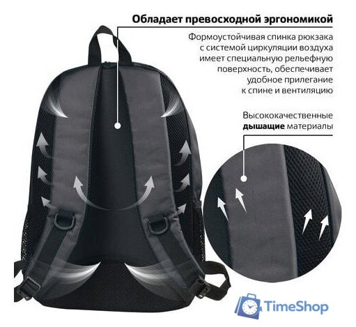 Городской рюкзак BRAUBERG Навигатор 225291 - Изображение №4 — Интернет-магазин Time-Shop