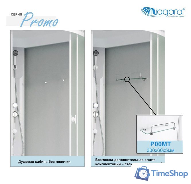 Душевая кабина Niagara Promo P90/40/MT/BK 90x90x195 - Изображение №2 — Интернет-магазин Time-Shop