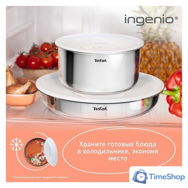Набор сковород Tefal Ingenio Cook Eat L8813S75 - Изображение №6 — Интернет-магазин Time-Shop