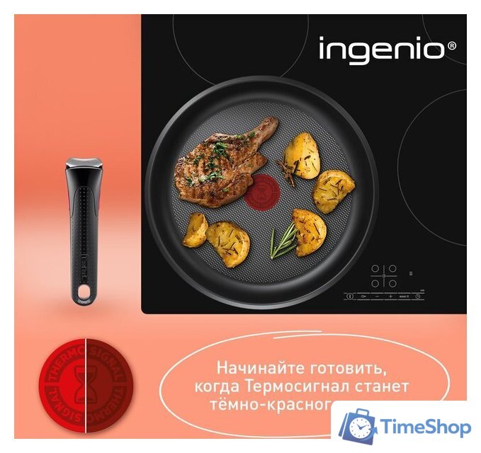 Набор сковород Tefal Ingenio Cook Eat L8813S75 - Изображение №8 — Интернет-магазин Time-Shop