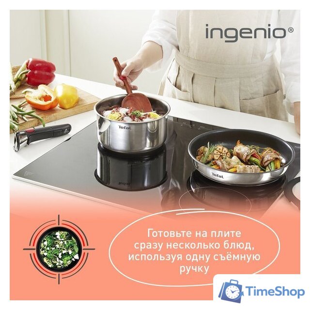 Набор сковород Tefal Ingenio Cook Eat L8813S75 - Изображение №4 — Интернет-магазин Time-Shop