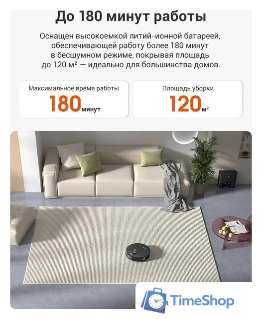 Робот-пылесос iLife A30 Pro - Изображение №18 — Интернет-магазин Time-Shop