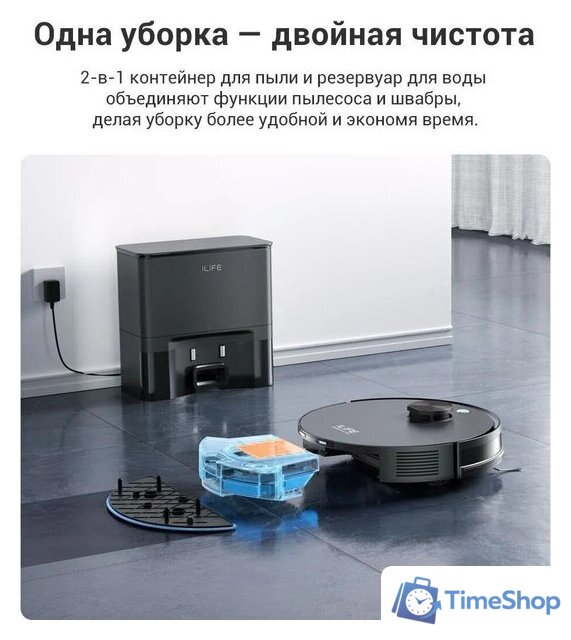 Робот-пылесос iLife A30 Pro - Изображение №11 — Интернет-магазин Time-Shop