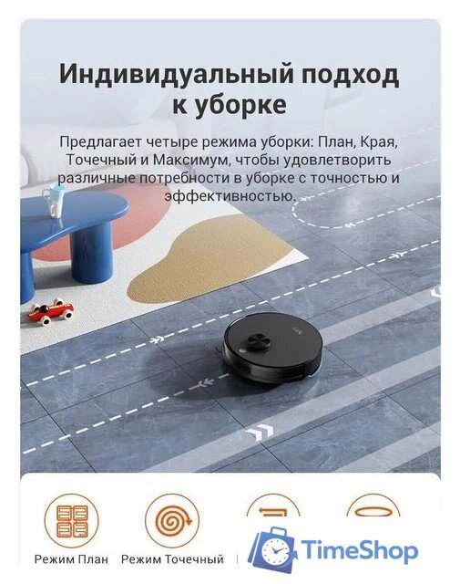 Робот-пылесос iLife A30 Pro - Изображение №16 — Интернет-магазин Time-Shop