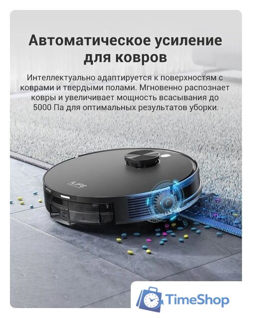 Робот-пылесос iLife A30 Pro - Изображение №15 — Интернет-магазин Time-Shop