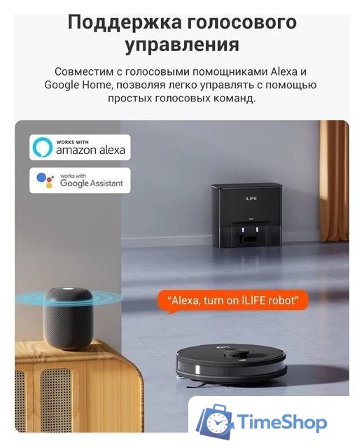 Робот-пылесос iLife A30 Pro - Изображение №20 — Интернет-магазин Time-Shop