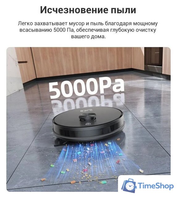 Робот-пылесос iLife A30 Pro - Изображение №10 — Интернет-магазин Time-Shop