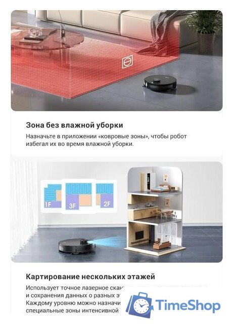 Робот-пылесос iLife A30 Pro - Изображение №14 — Интернет-магазин Time-Shop