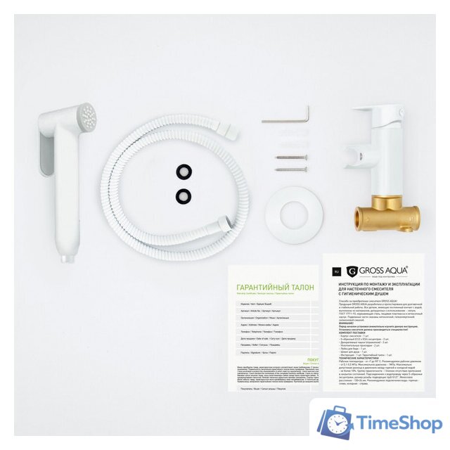 Гигиенический душ Gross Aqua Bidet Evo GA042602MW - Изображение №3 — Интернет-магазин Time-Shop