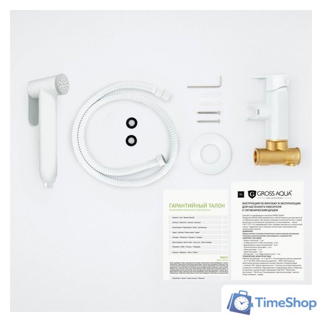 Гигиенический душ Gross Aqua Bidet Evo GA042602MW - Изображение №3 — Интернет-магазин Time-Shop