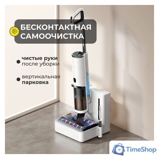Вертикальный моющий пылесос Deerma DEM-VX910W - Изображение №6 — Интернет-магазин Time-Shop