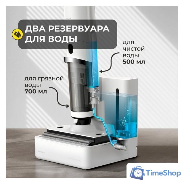 Вертикальный моющий пылесос Deerma DEM-VX910W - Изображение №3 — Интернет-магазин Time-Shop