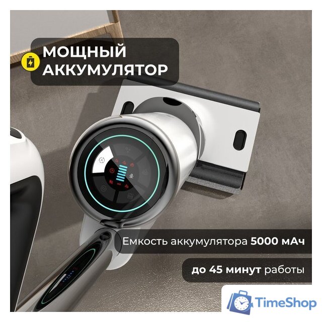 Вертикальный моющий пылесос Deerma DEM-VX910W - Изображение №5 — Интернет-магазин Time-Shop