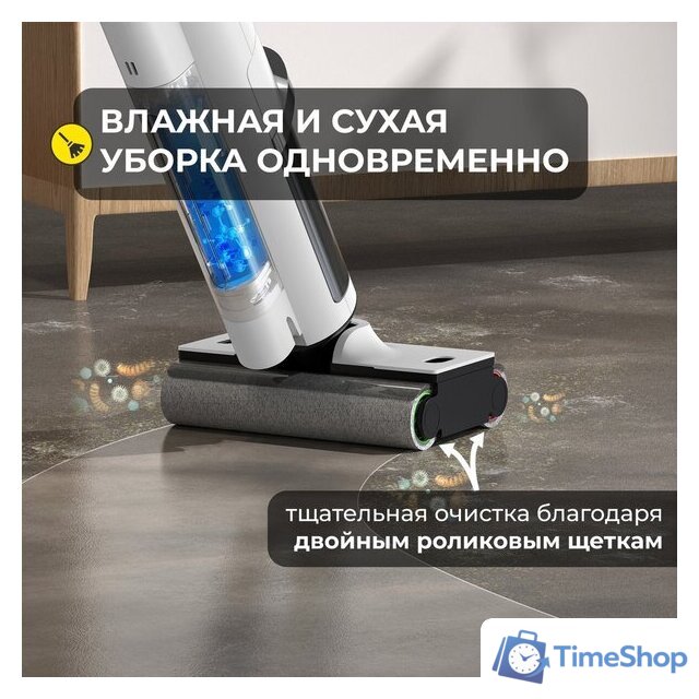 Вертикальный моющий пылесос Deerma DEM-VX910W - Изображение №4 — Интернет-магазин Time-Shop