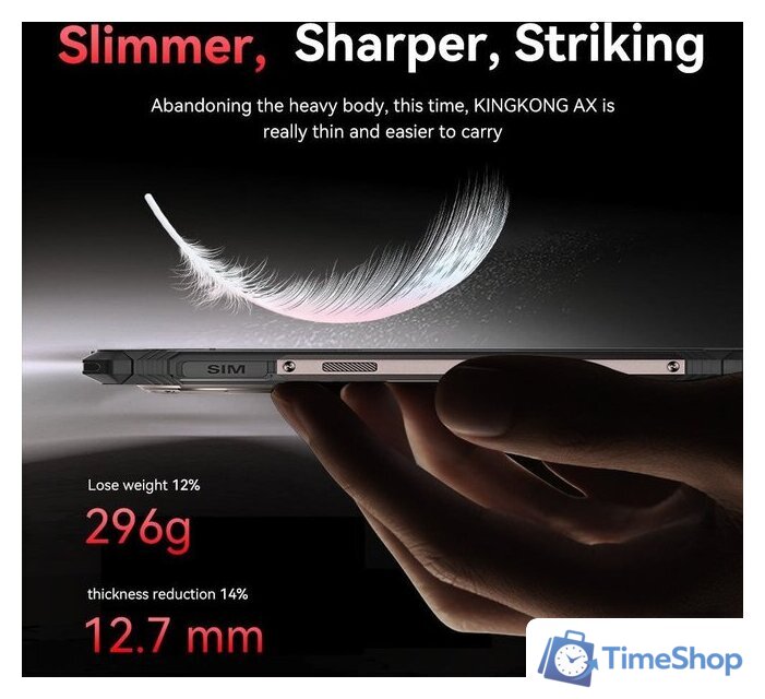 Телефон Cubot KingKong AX 12GB/256GB (черный) - Изображение №4 — Интернет-магазин Time-Shop