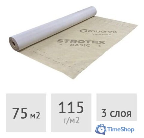 Мембрана Foliarex Гидроизоляционная Strotex Basic (75 м2) - Изображение №1 — Интернет-магазин Time-Shop