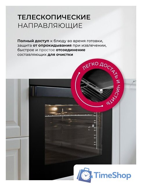 Электрический духовой шкаф LEX EDP 607 BBL Wide Series - Изображение №3 — Интернет-магазин Time-Shop