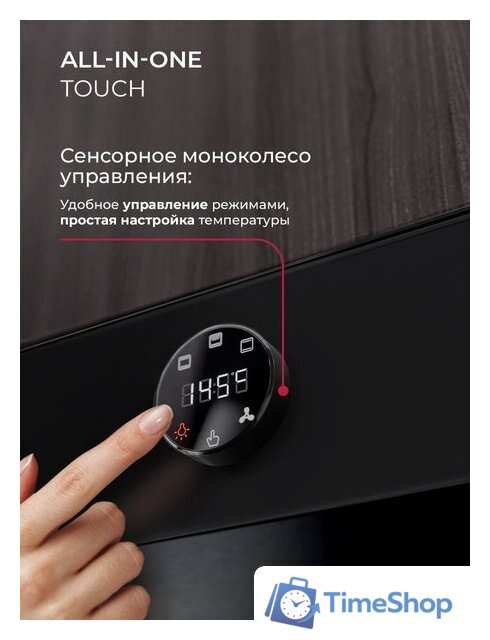 Электрический духовой шкаф LEX EDP 607 BBL Wide Series - Изображение №2 — Интернет-магазин Time-Shop