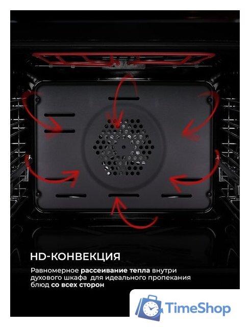 Электрический духовой шкаф LEX EDP 607 BBL Wide Series - Изображение №8 — Интернет-магазин Time-Shop