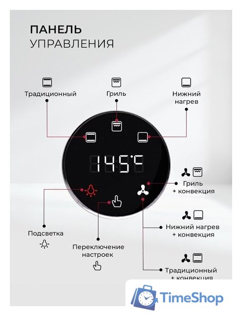 Электрический духовой шкаф LEX EDP 607 BBL Wide Series - Изображение №5 — Интернет-магазин Time-Shop