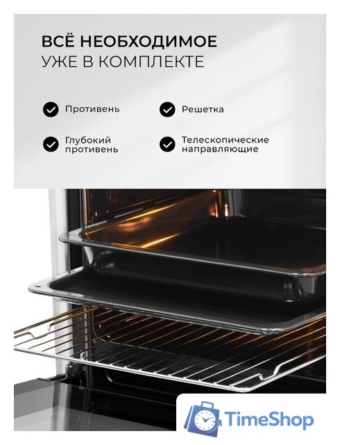 Электрический духовой шкаф LEX EDP 607 BBL Wide Series - Изображение №11 — Интернет-магазин Time-Shop