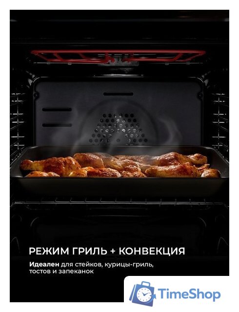 Электрический духовой шкаф LEX EDP 607 BBL Wide Series - Изображение №7 — Интернет-магазин Time-Shop