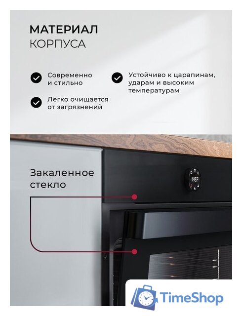 Электрический духовой шкаф LEX EDP 607 BBL Wide Series - Изображение №4 — Интернет-магазин Time-Shop